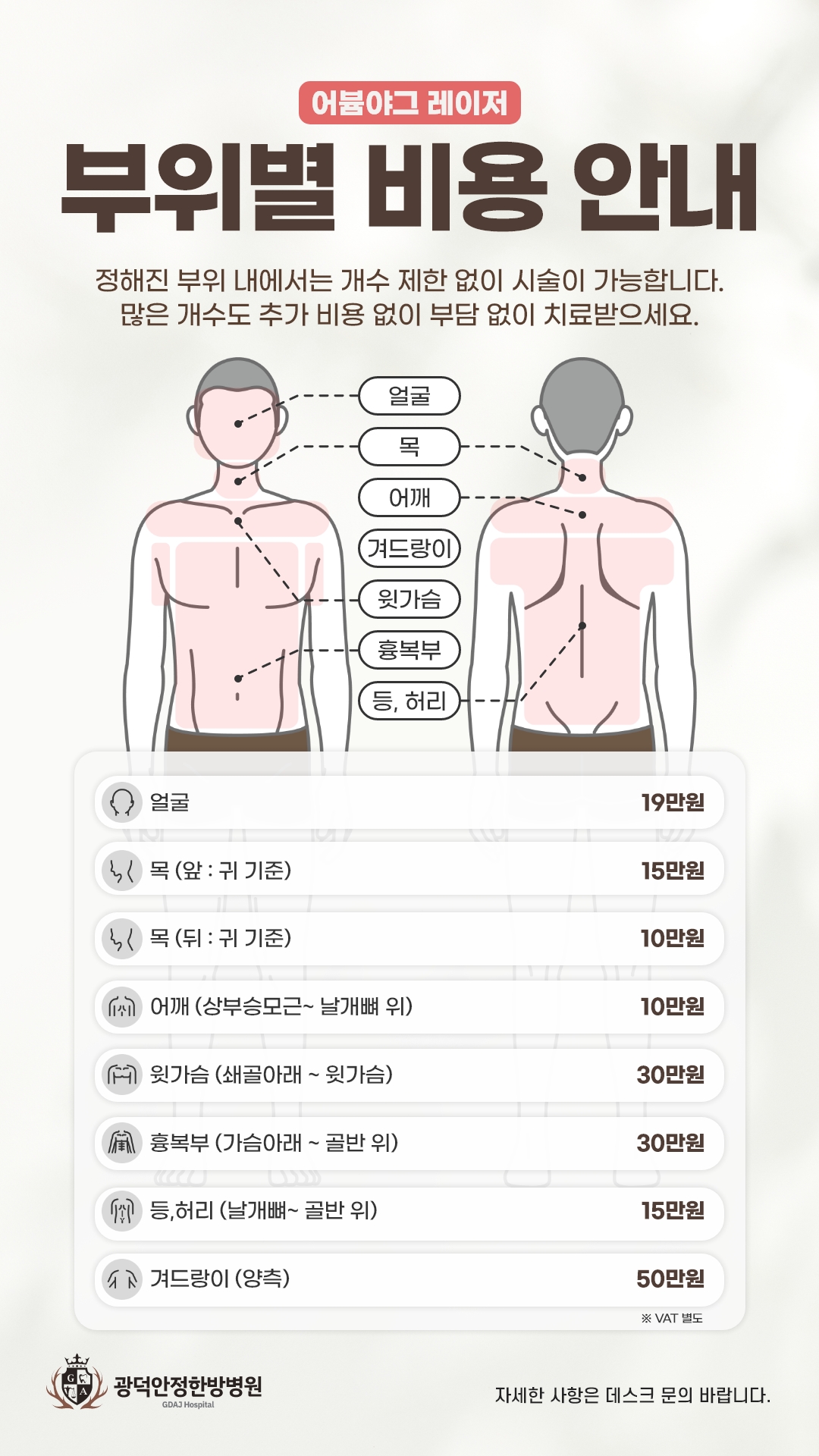 모바일 4 하단